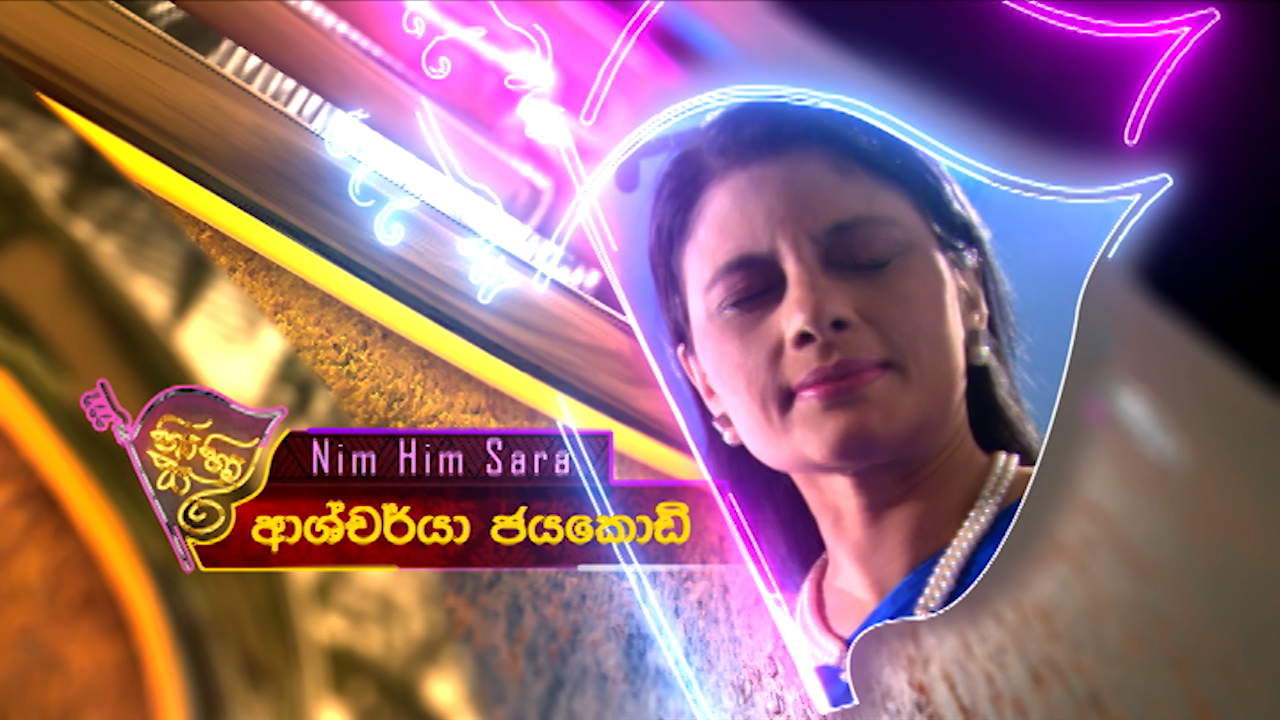 Nim Him Sara – 2021-01-06