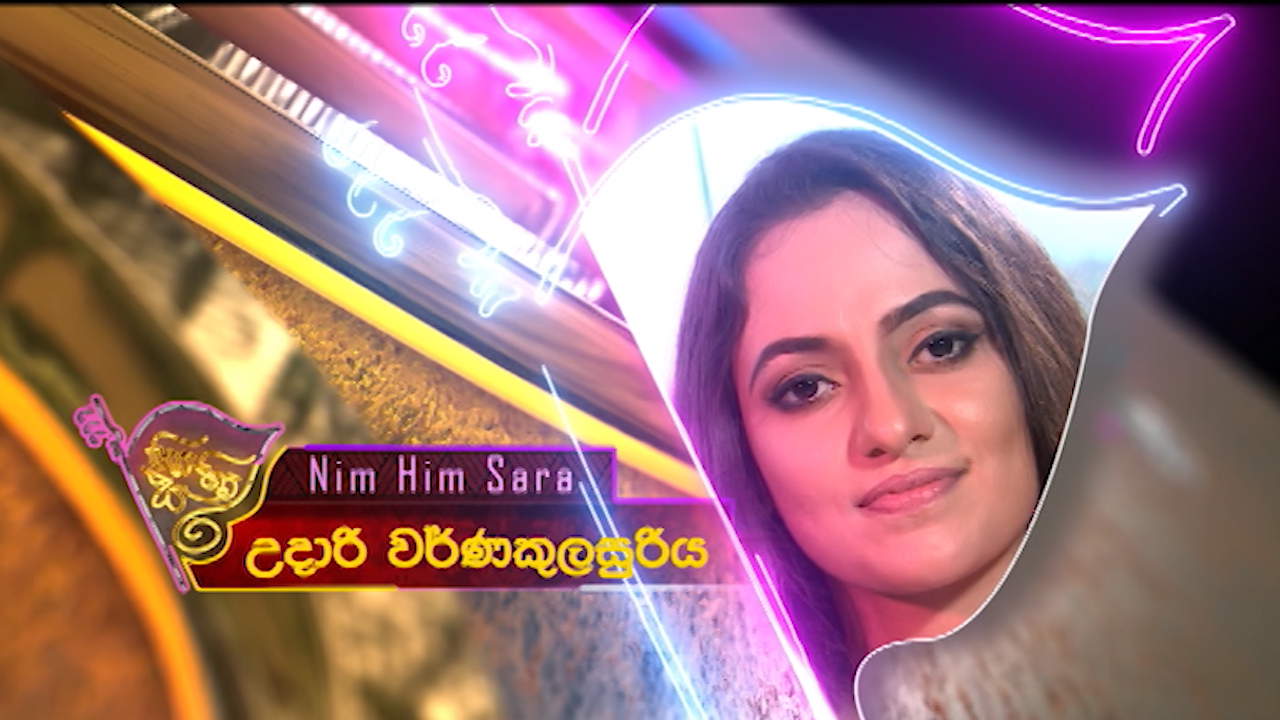 Nim Him Sara – 2022-01-27