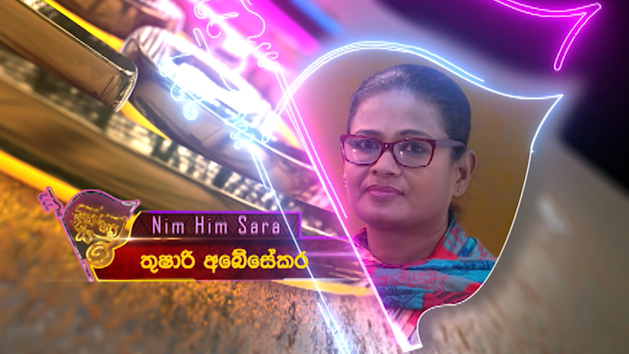 Nim Him Sara – 2021-01-14