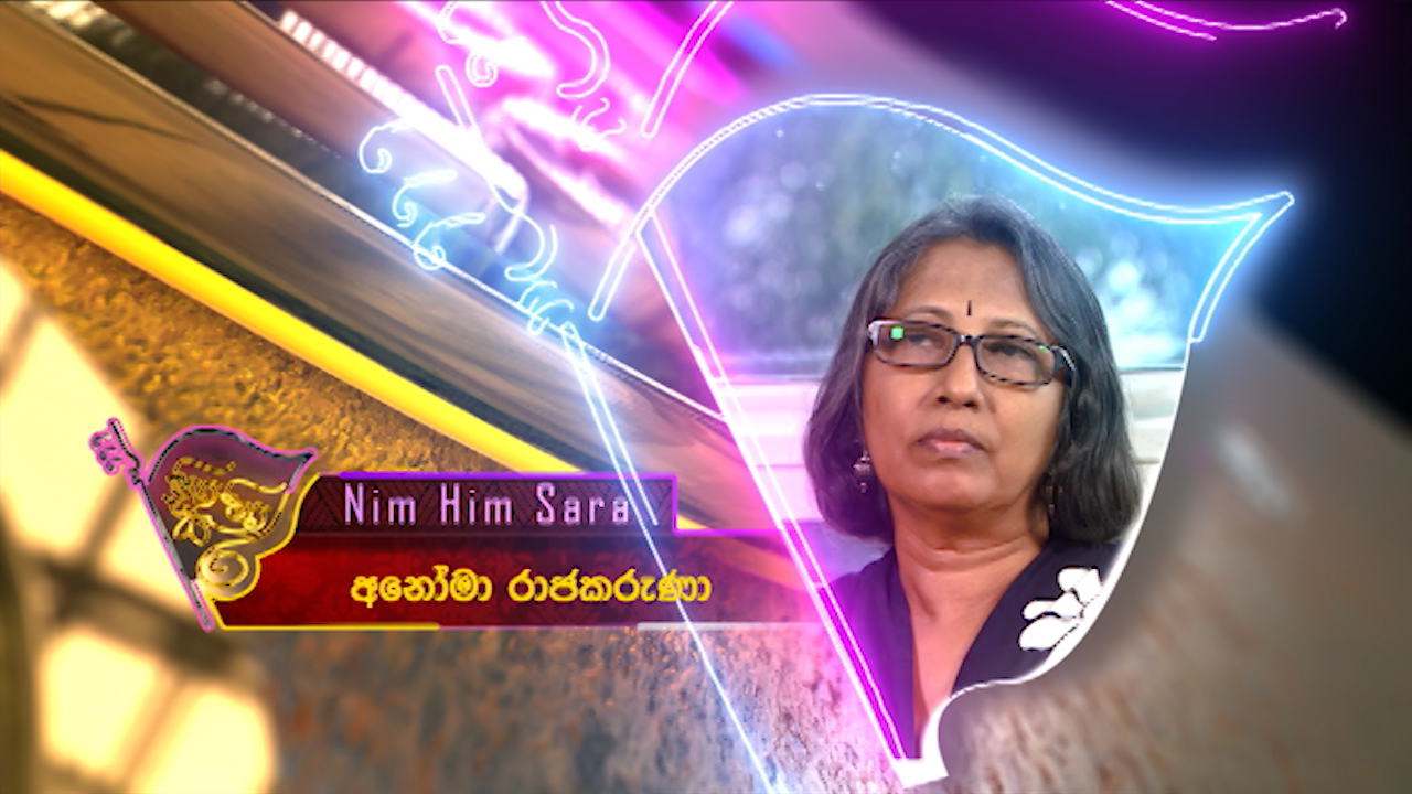 Nim Him Sara – 2021-11-23