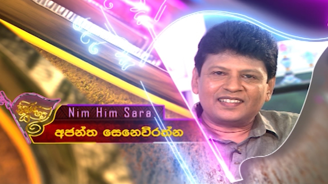 Nim Him Sara – 2021-02-02