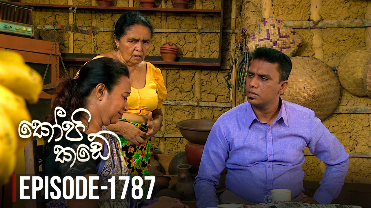 Kopi Kade – Episode 1787 – 2020-07-24