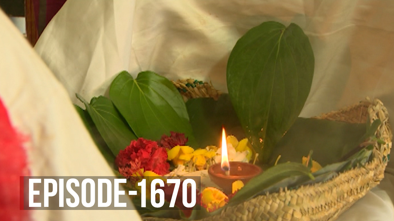 Kopi Kade – Episode 1670 – 2019-04-07