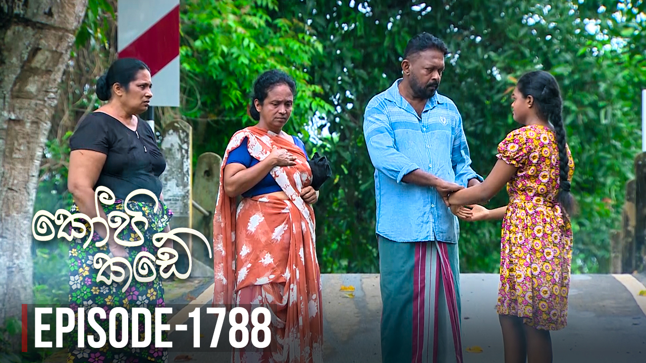 Kopi Kade – Episode 1788 – 2020-07-31