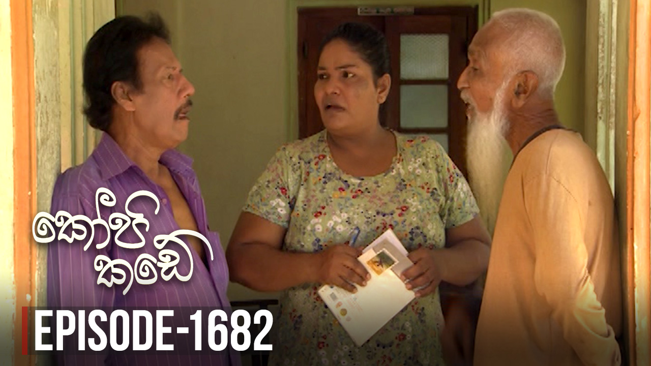 Kopi Kade – Episode 1682 – 2019-05-25