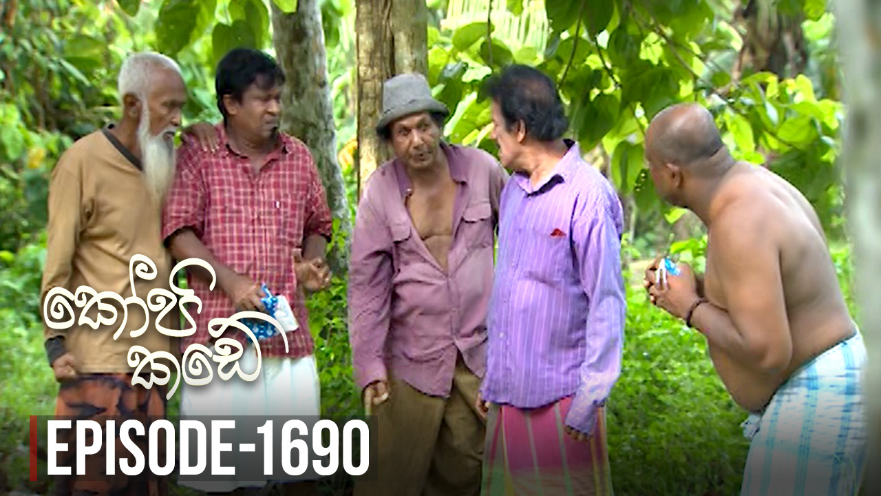Kopi Kade – Episode 1690 – 2019-06-22