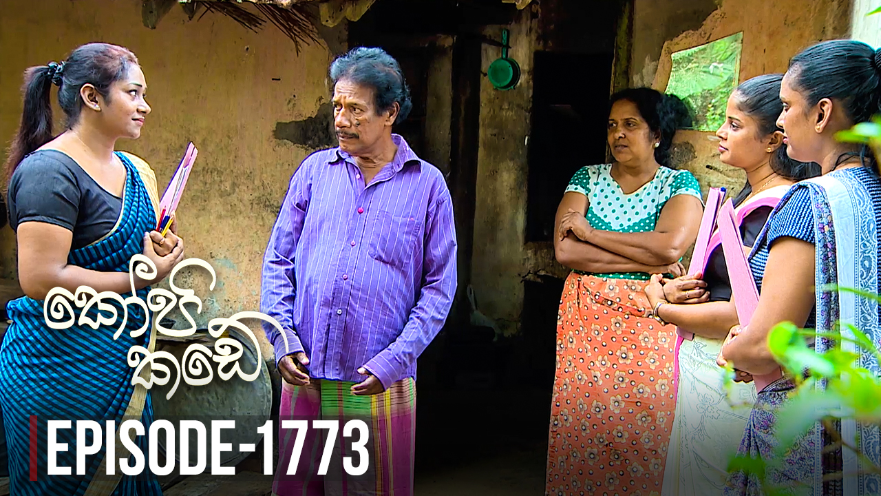 Kopi Kade – Episode 1773 – 2020-04-15