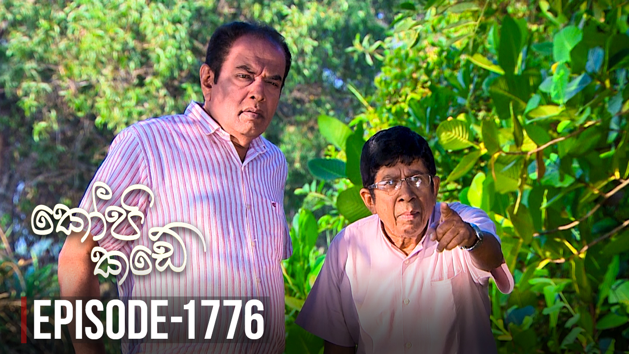 Kopi Kade – Episode 1776 – 2020-05-06