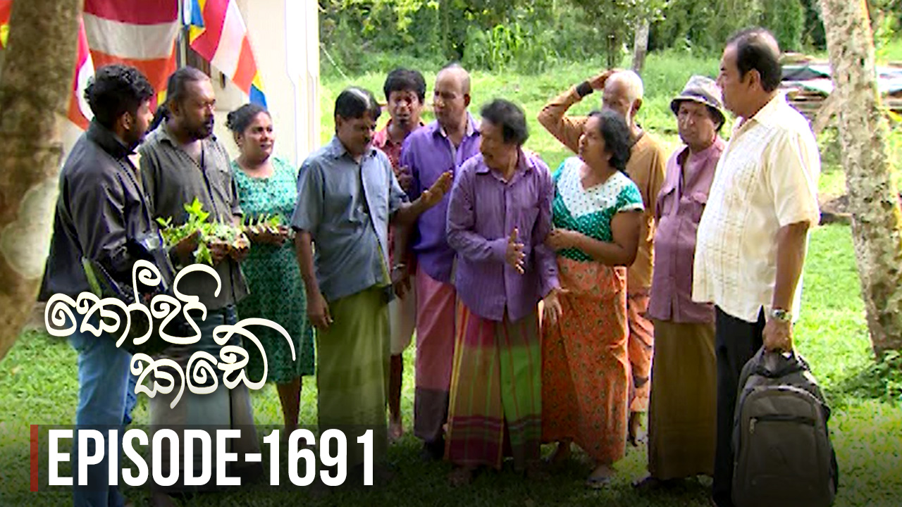 Kopi Kade – Episode 1691 – 2019-06-23