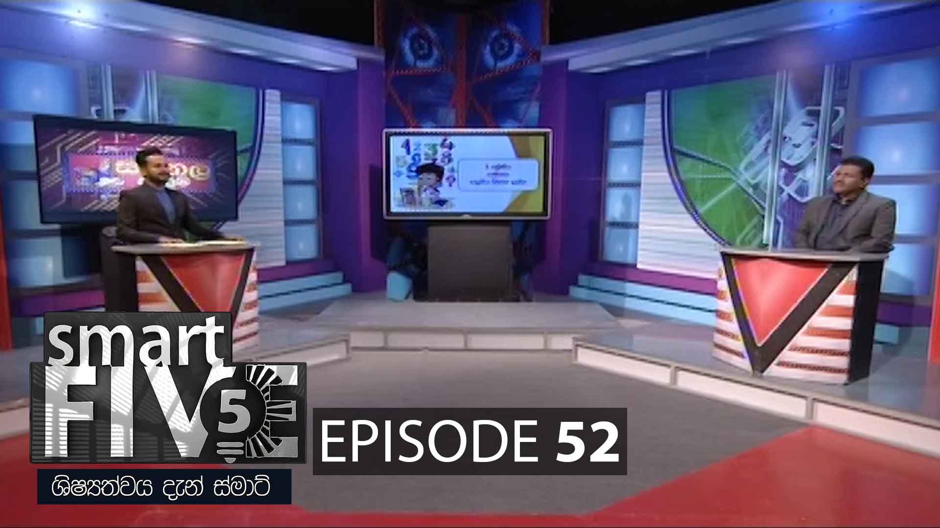 Smart Five – 2021-06-13