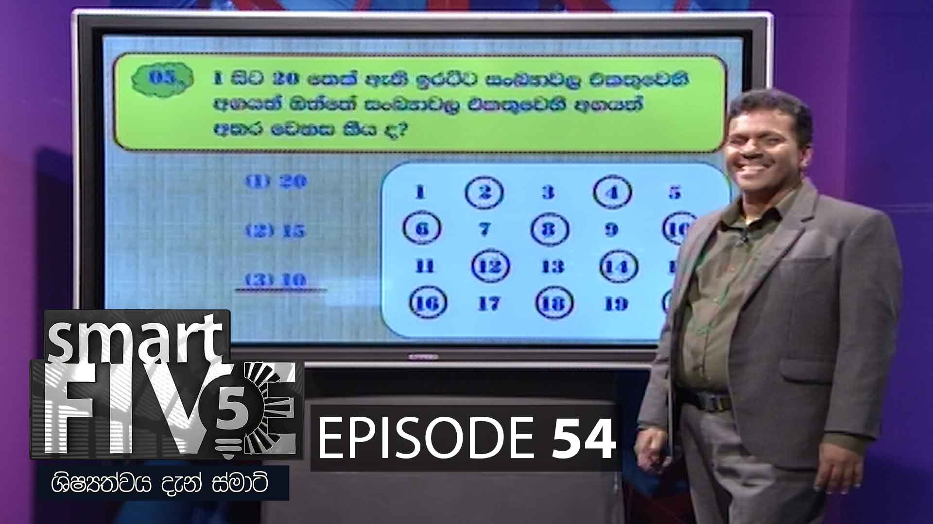 Smart Five – 2021-06-27
