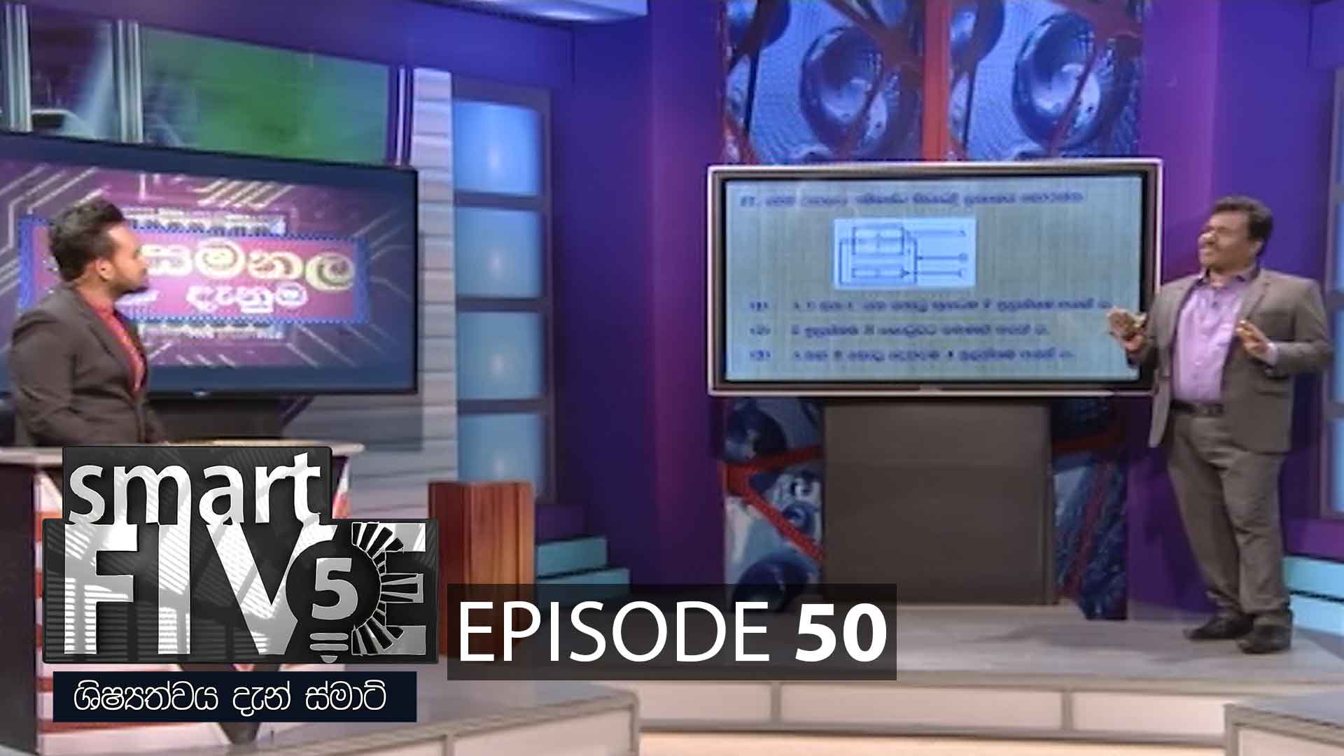Smart Five – 2021-05-30