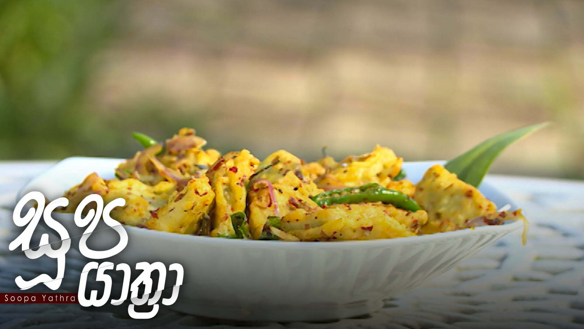 Soopa Yathra – 2021-03-09