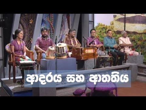 Doramadalawa – 2018-02-12 – ආදරය සහ ආතතිය