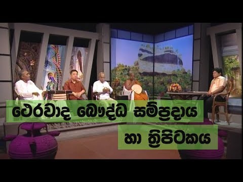 Doramadalawa – 2019-01-14
