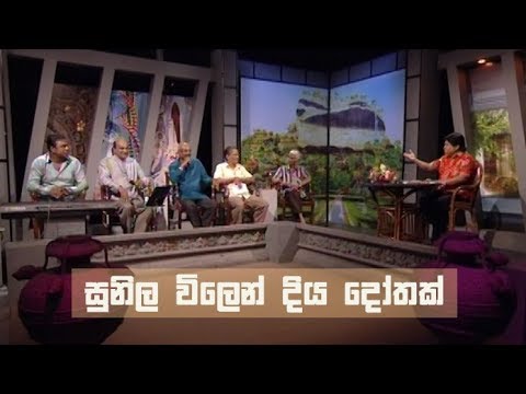 Doramadalawa – 2019-07-15