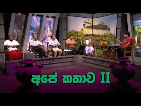 Doramadalawa – 2020-06-22