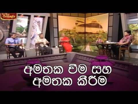 Doramadalawa – 2020-09-21