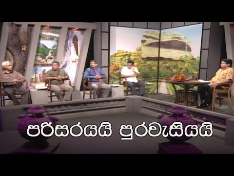 Doramadalawa – 2020-12-28