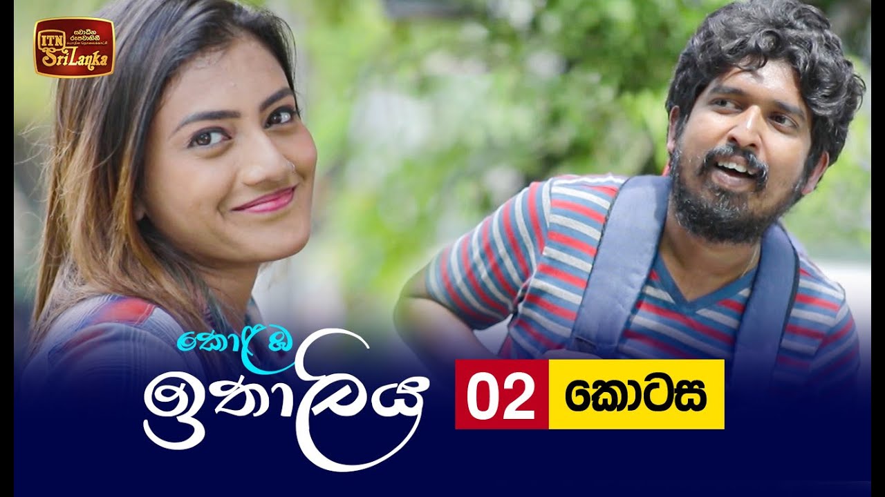 Kolamba Ithaliya – Episode 02 – 2021-06-01