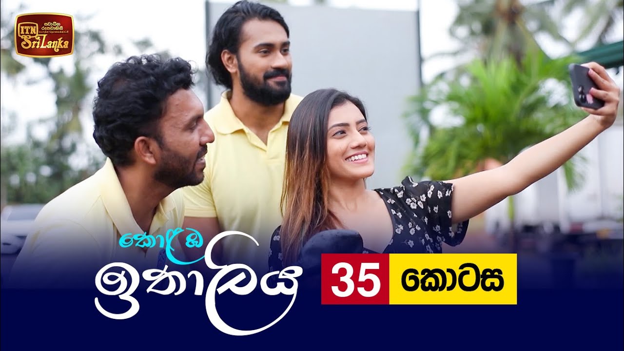 Kolamba Ithaliya – Episode 35 – 2021-07-28