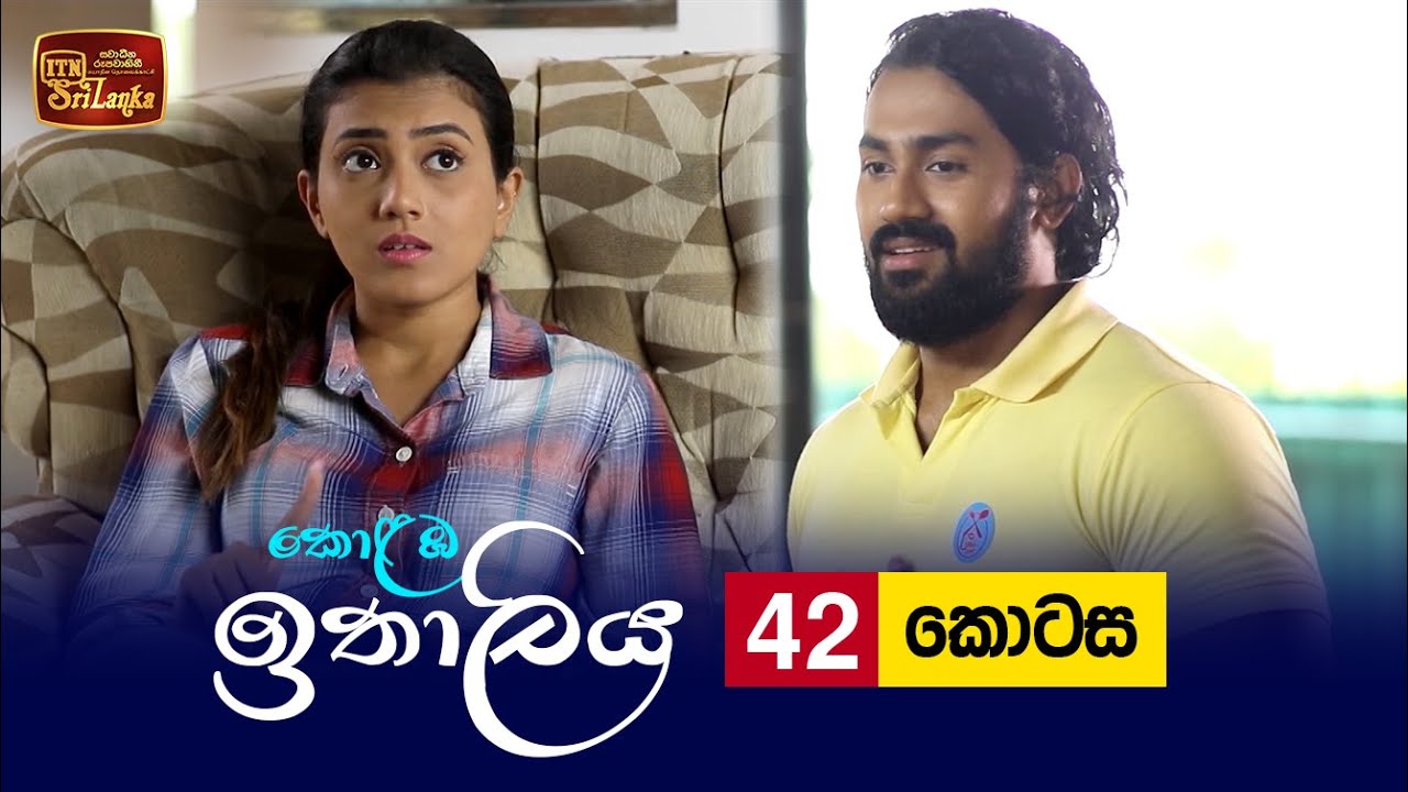 Kolamba Ithaliya – Episode 42– 2021-08-10