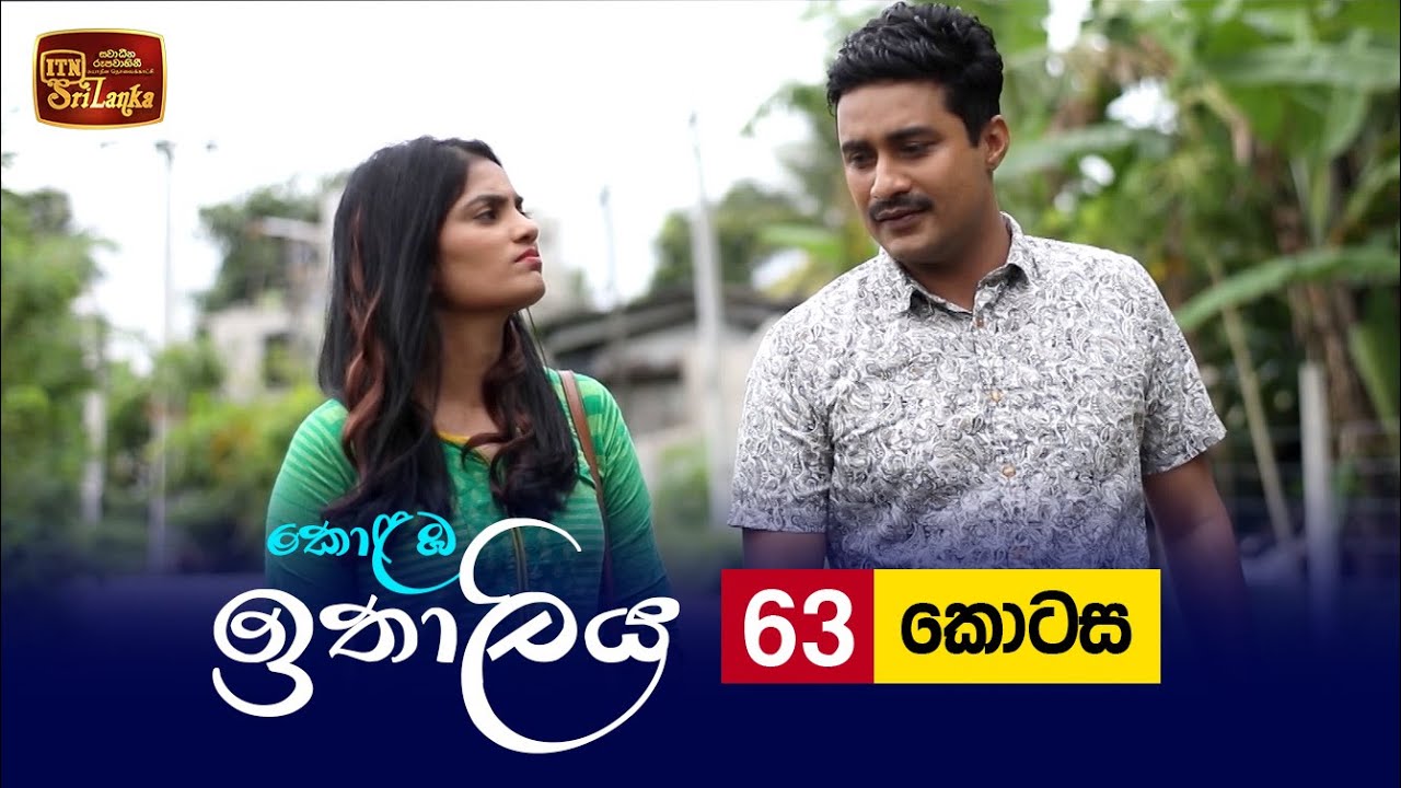 Kolamba Ithaliya – Episode 63 – 2021-09-15