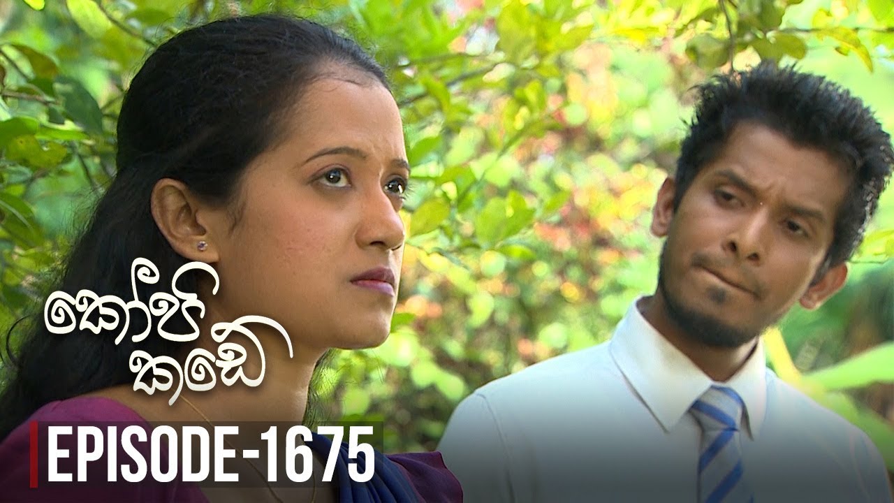 Kopi Kade – Episode 1675 – 2019-04-28