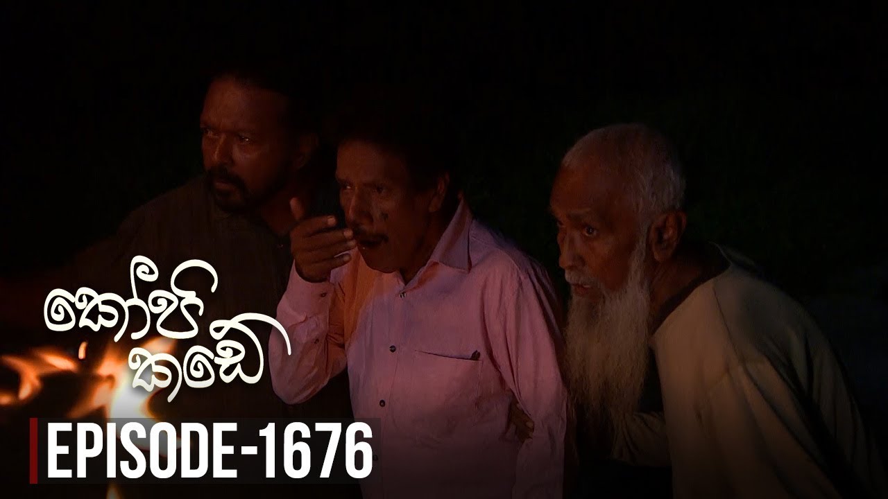 Kopi Kade – Episode 1676 – 2019-05-04