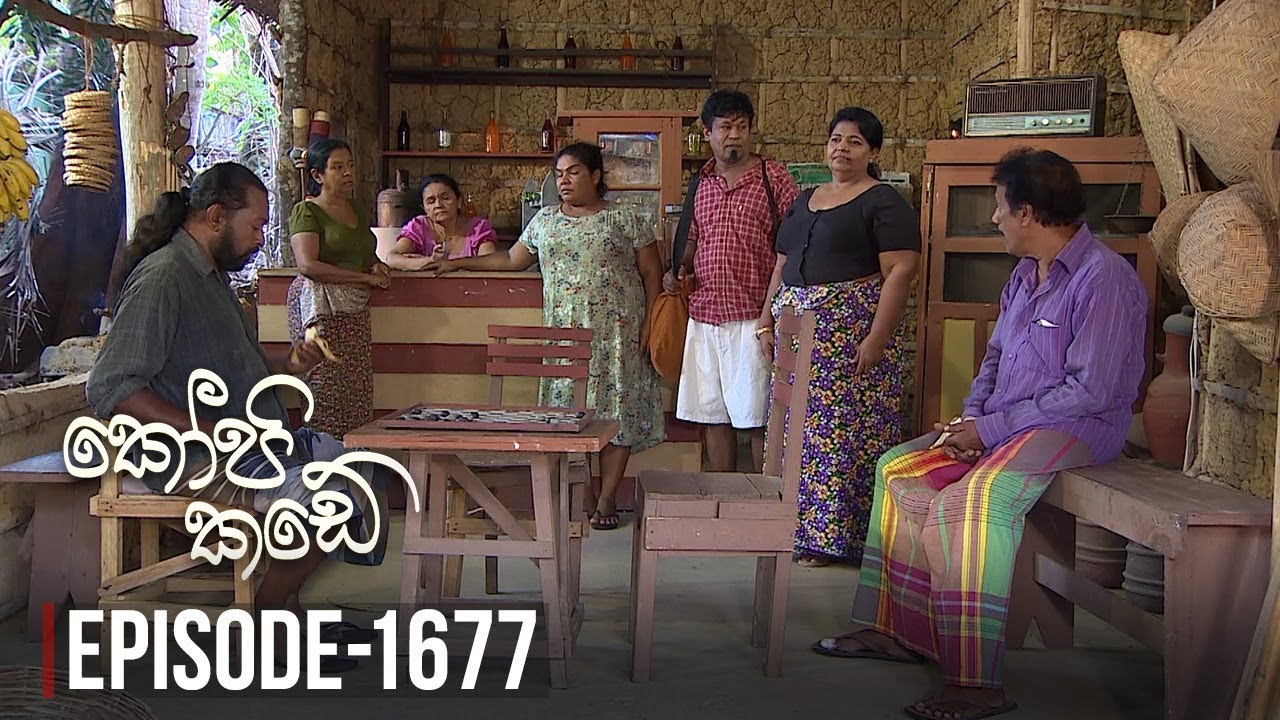 Kopi Kade – Episode 1677 – 2019-05-05