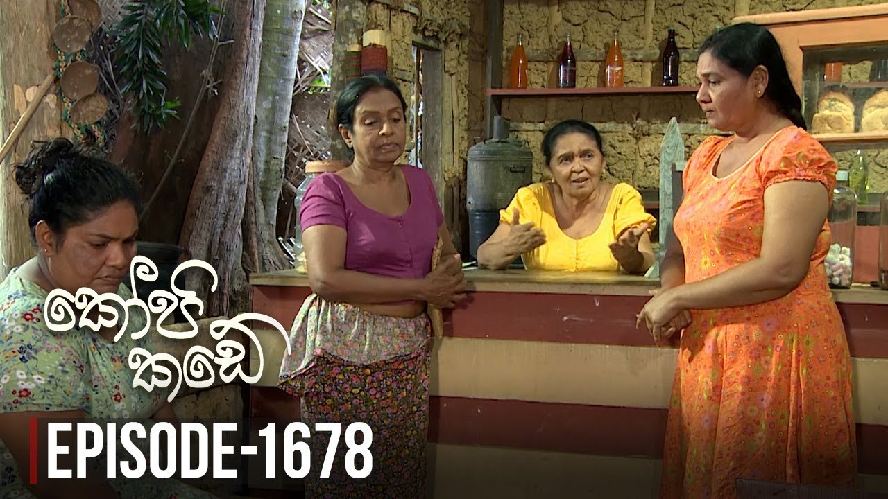 Kopi Kade – Episode 1678 – 2019-05-11
