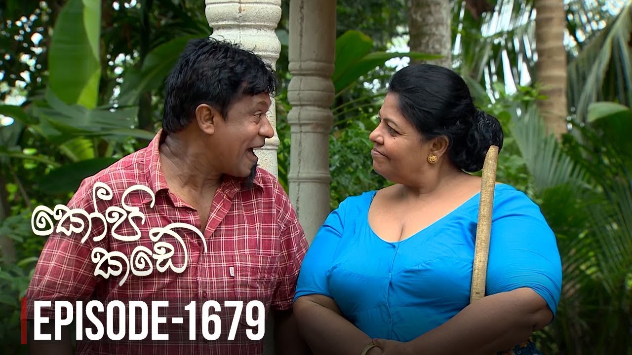 Kopi Kade – Episode 1679 – 2019-05-12