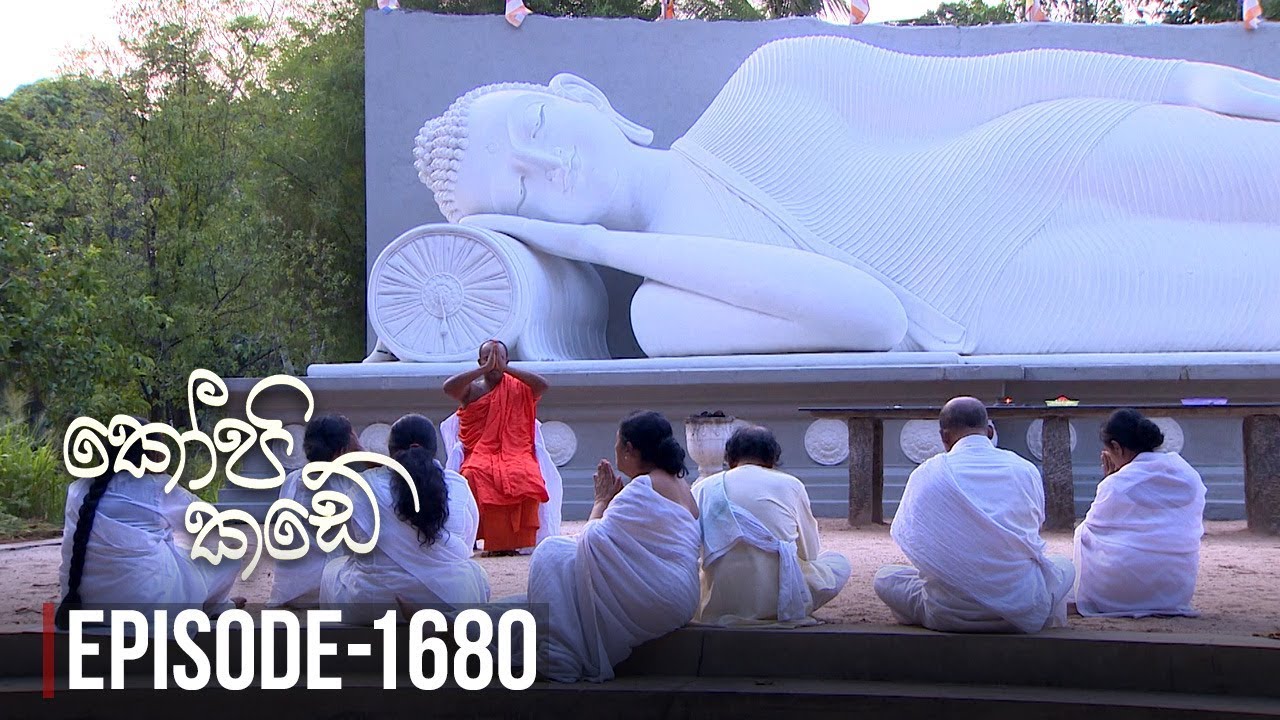 Kopi Kade – Episode 1680 – 2019-05-18