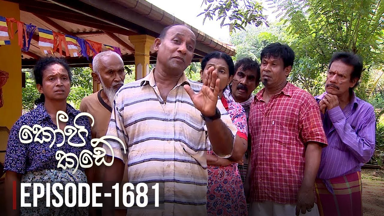 Kopi Kade – Episode 1681 – 2019-05-19