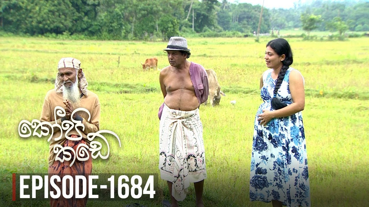 Kopi Kade – Episode 1684 – 2019-06-01