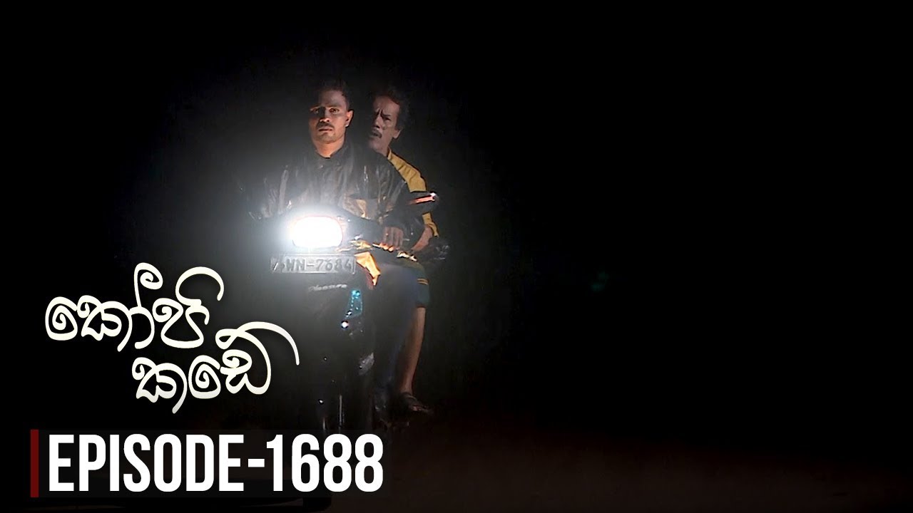 Kopi Kade – Episode 1688 – 2019-06-15
