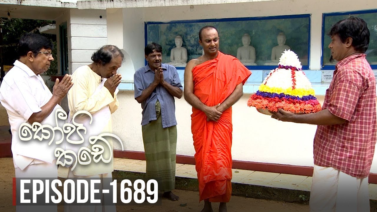 Kopi Kade – Episode 1689 – 2019-06-16