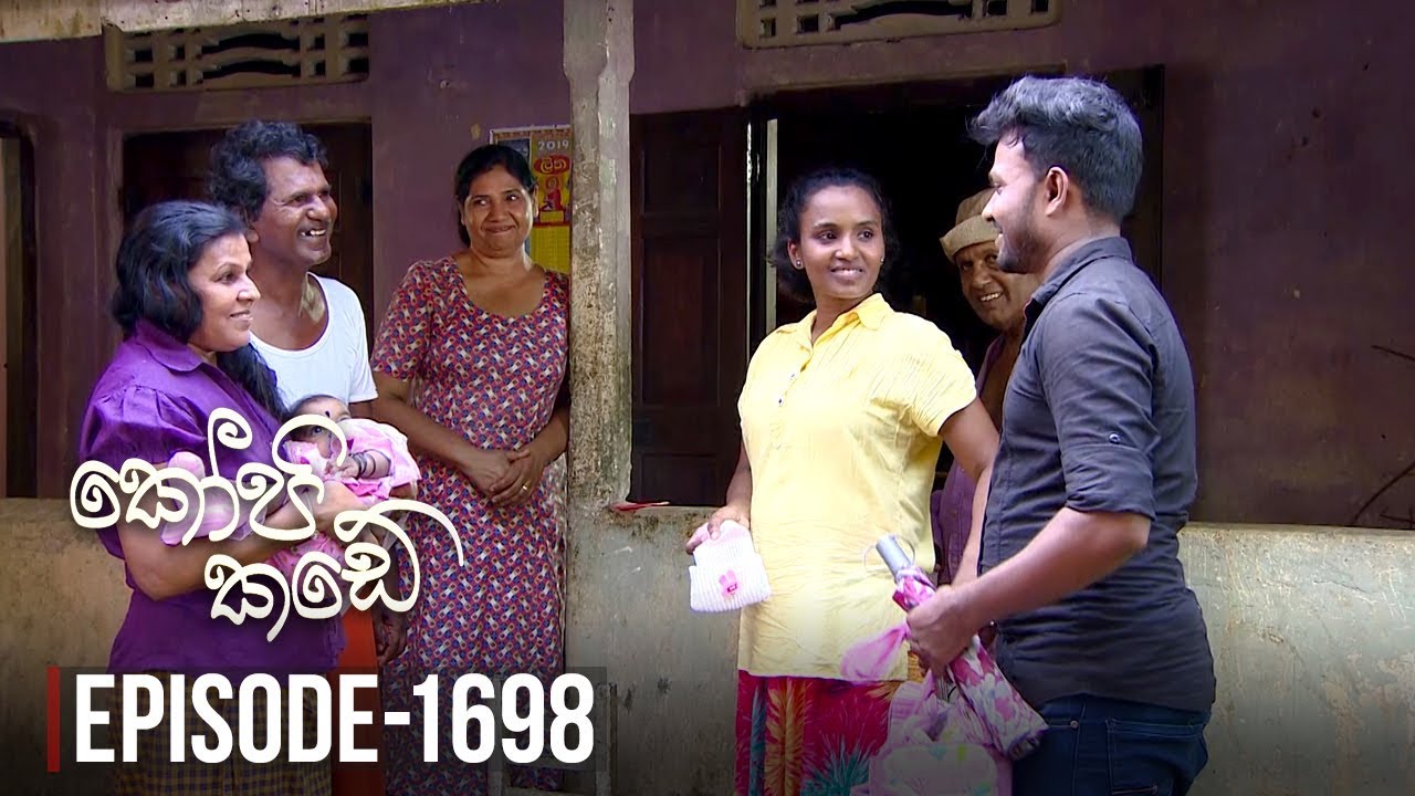 Kopi Kade – Episode 1698 – 2019-07-20