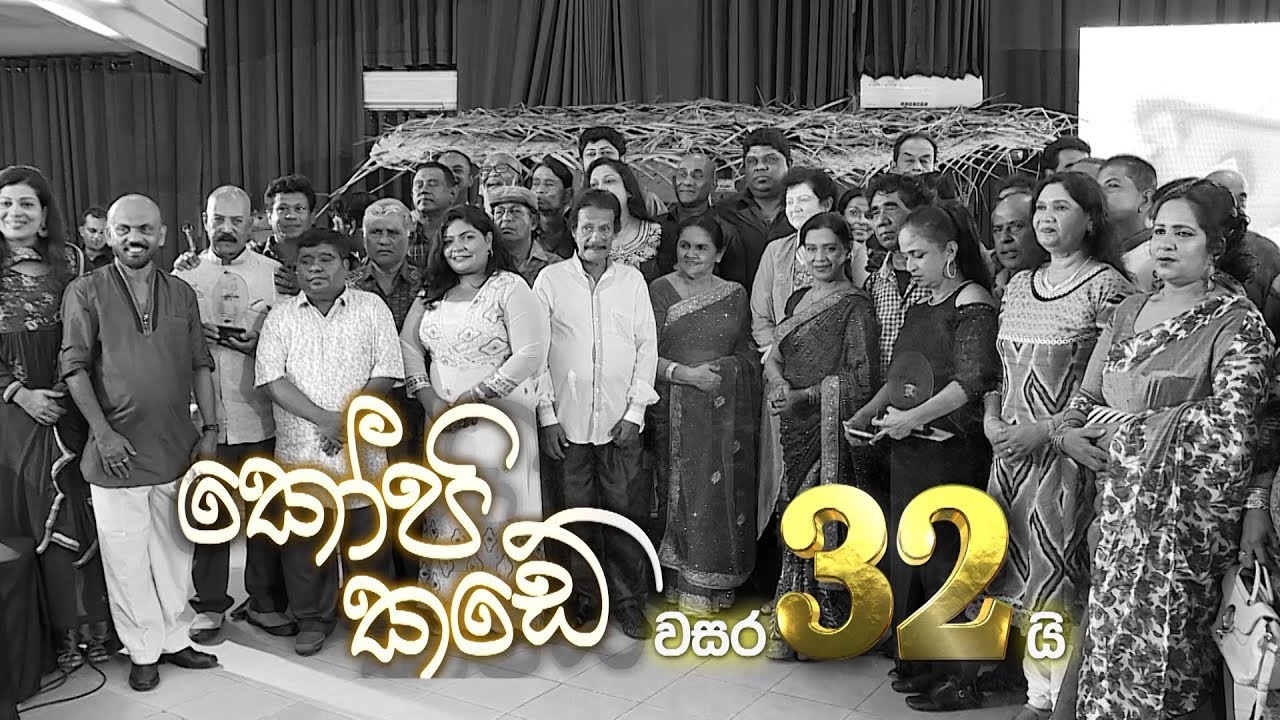 Kopi Kade – Episode 1701 – 2019-07-28