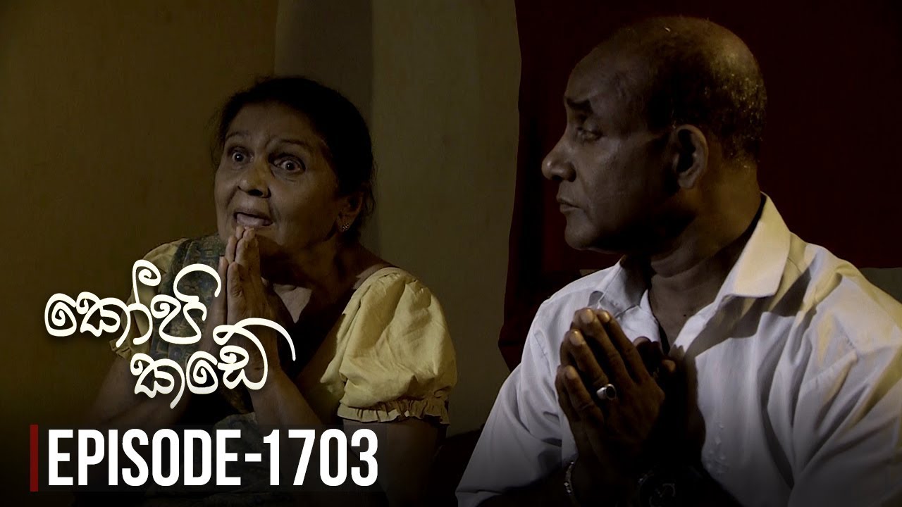 Kopi Kade – Episode 1703 – 2019-08-04