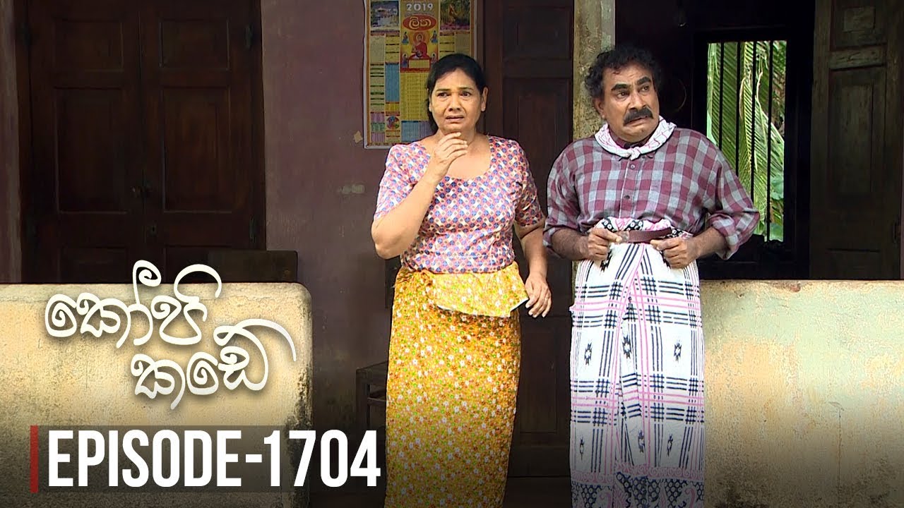 Kopi Kade – Episode 1704 – 2019-08-10
