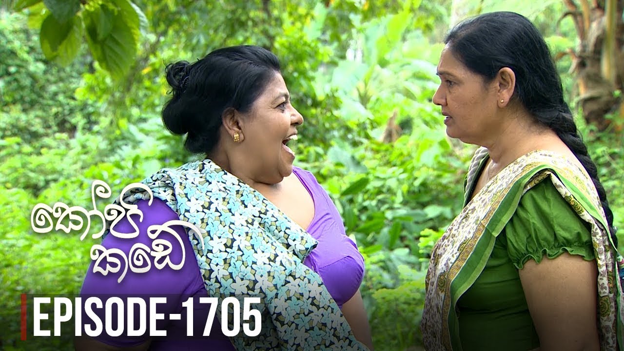 Kopi Kade – Episode 1705 – 2019-08-11