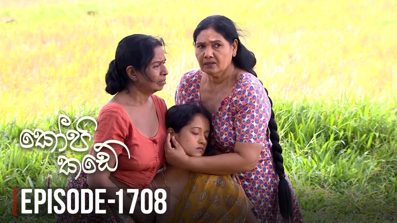 Kopi Kade – Episode 1708 – 2019-08-24