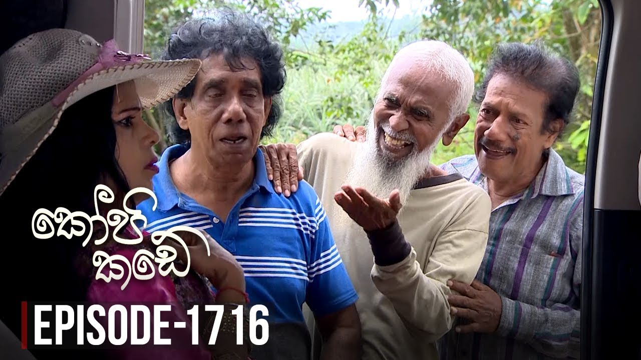 Kopi Kade – Episode 1716 – 2019-09-21