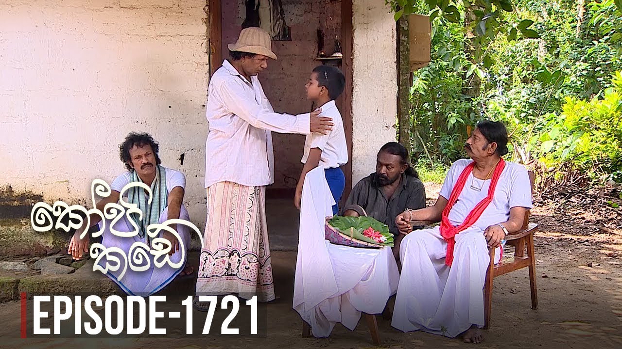 Kopi Kade – Episode 1721 – 2019-10-06