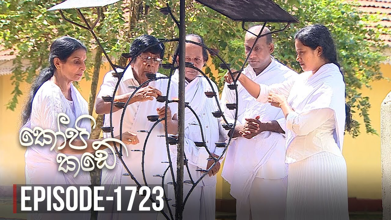 Kopi Kade – Episode 1723 – 2019-10-13