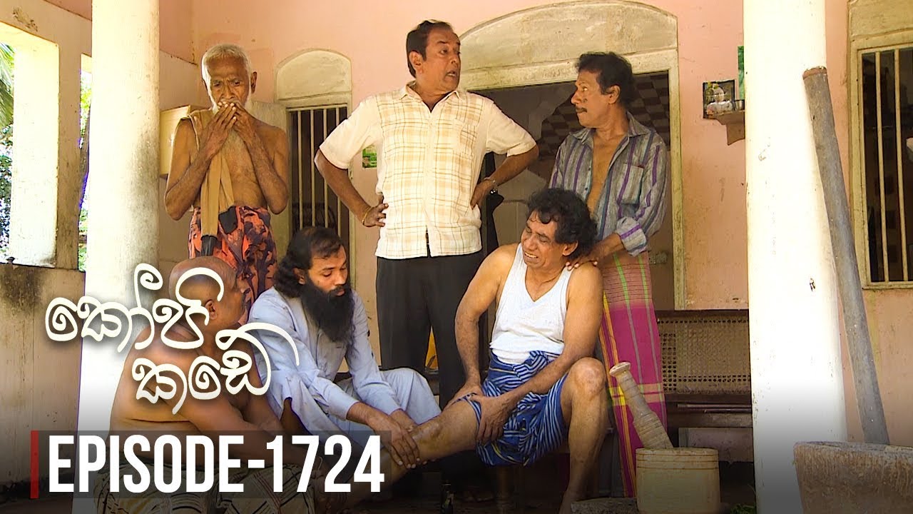 Kopi Kade – Episode 1724 – 2019-10-19