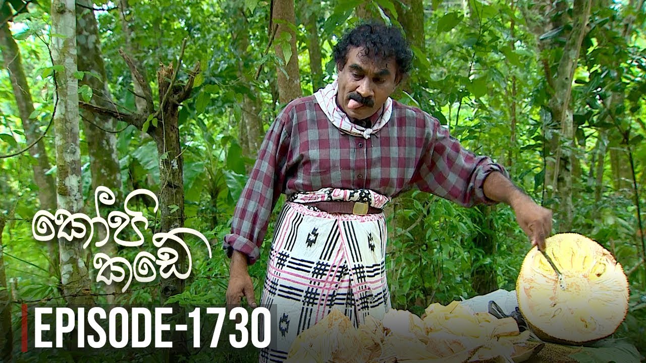 Kopi Kade – Episode 1730 – 2019-11-09