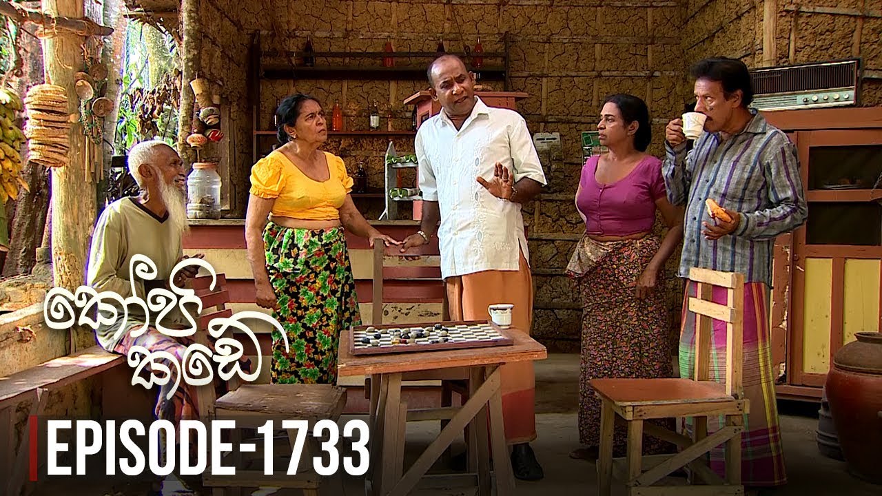 Kopi Kade – Episode 1733 – 2019-11-17