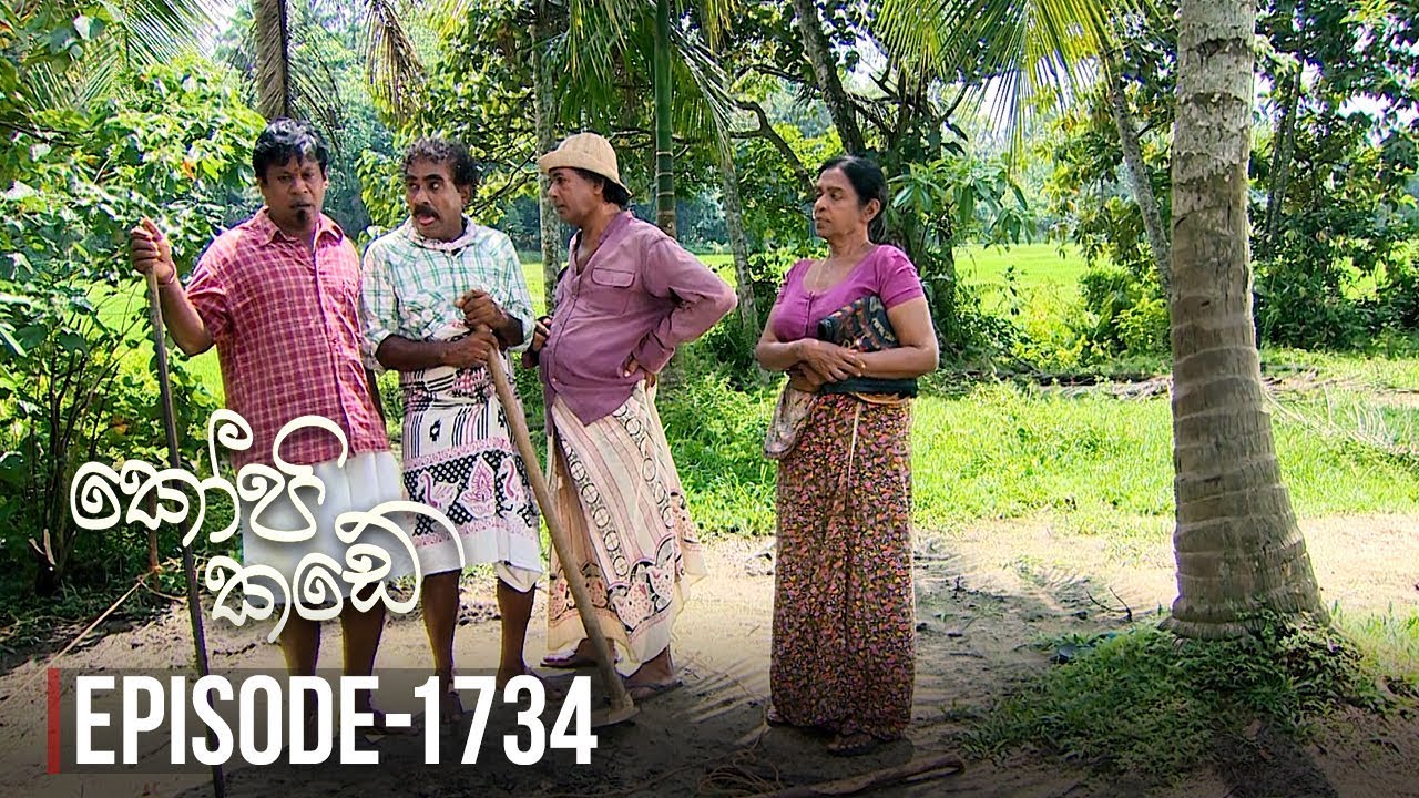 Kopi Kade – Episode 1734 – 2019-11-23